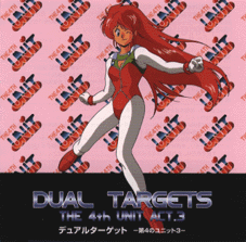 ACT. 3　-DUAL TARGETS-